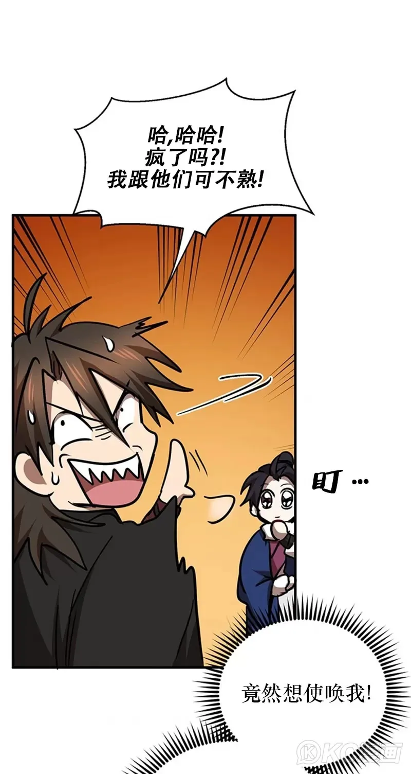 第71话45