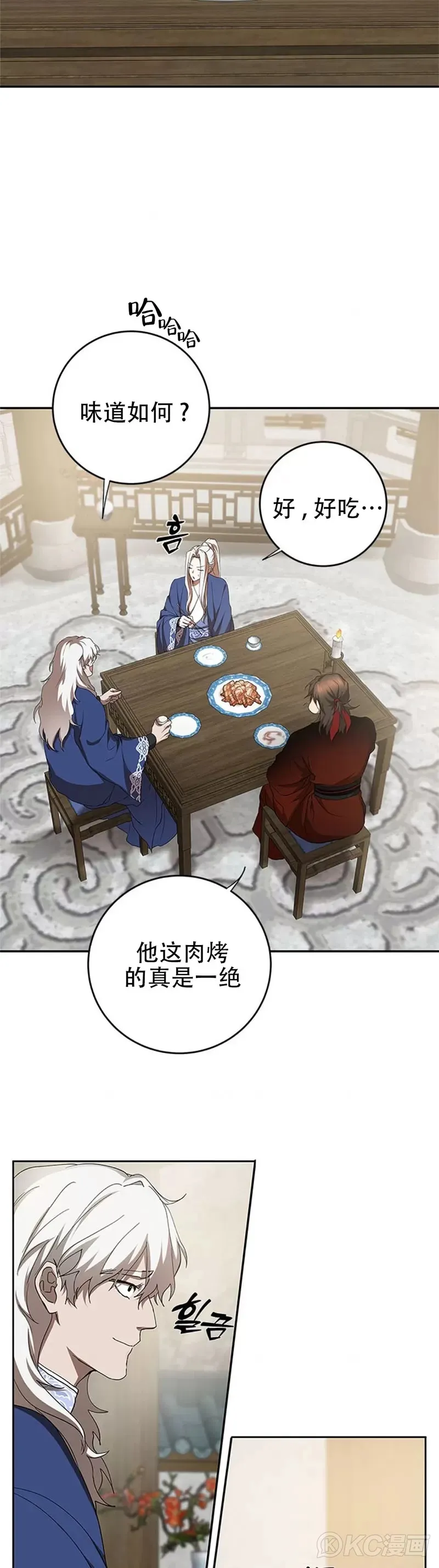 第95话1