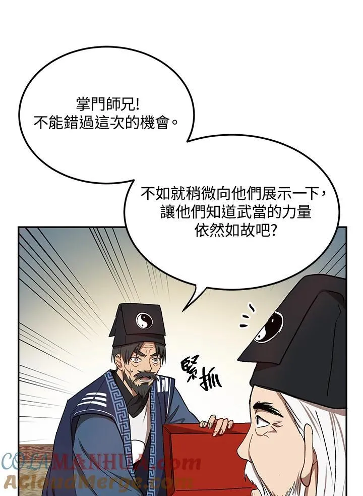 第12话80