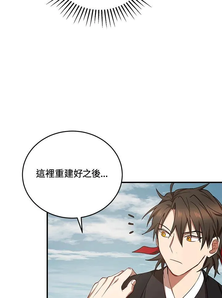 第40话90