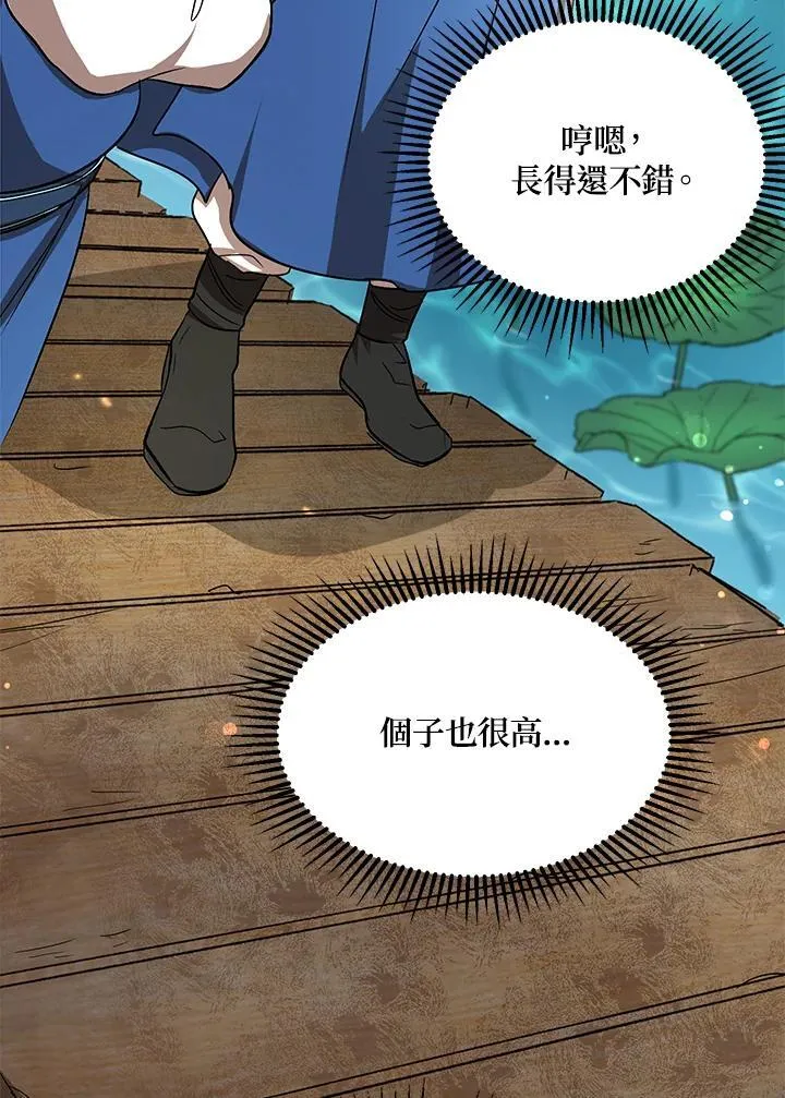 第8话78
