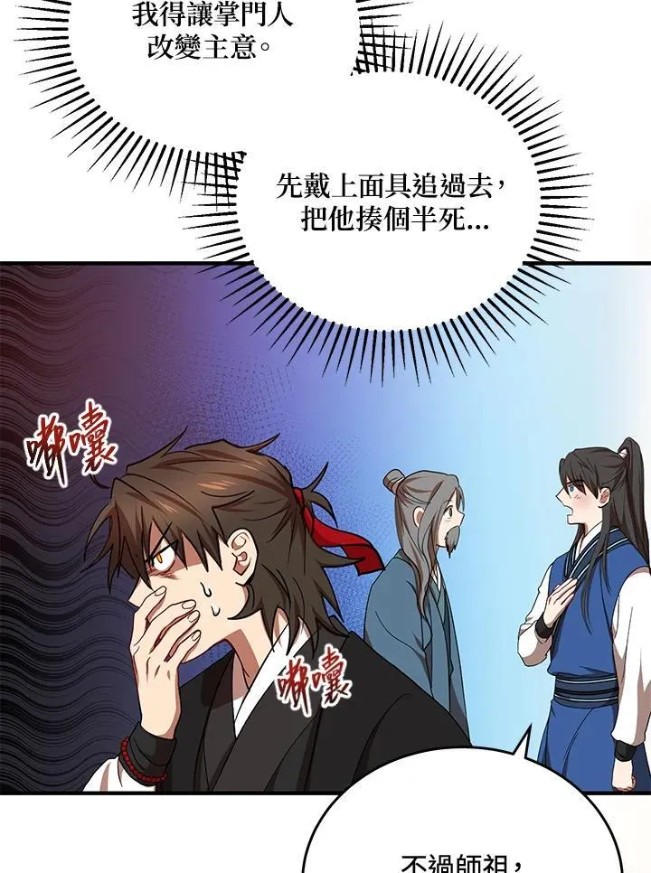 第40话99