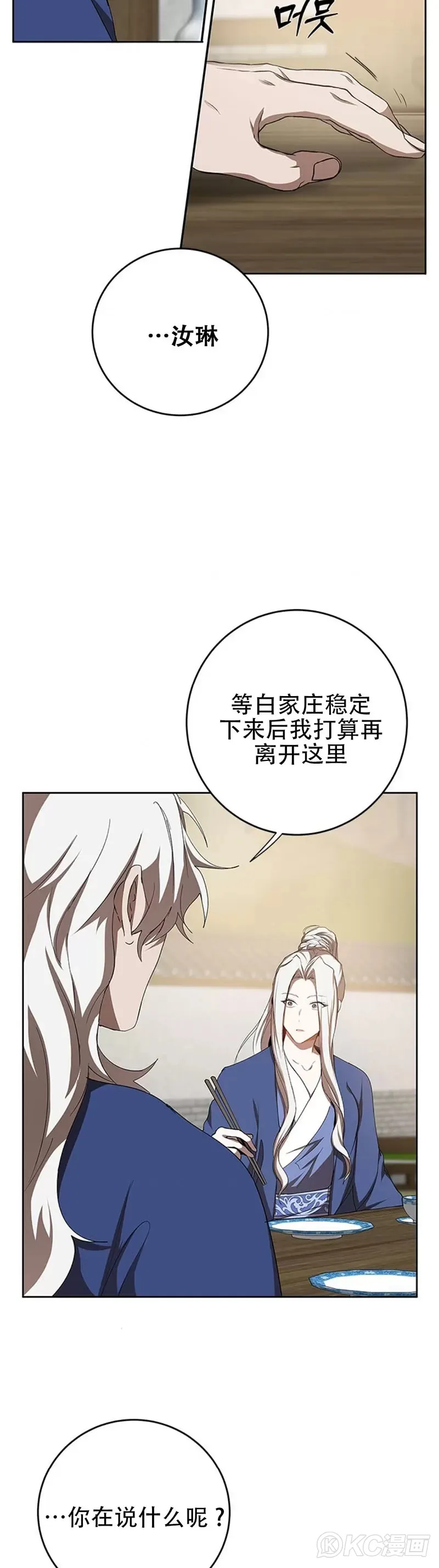 第95话2