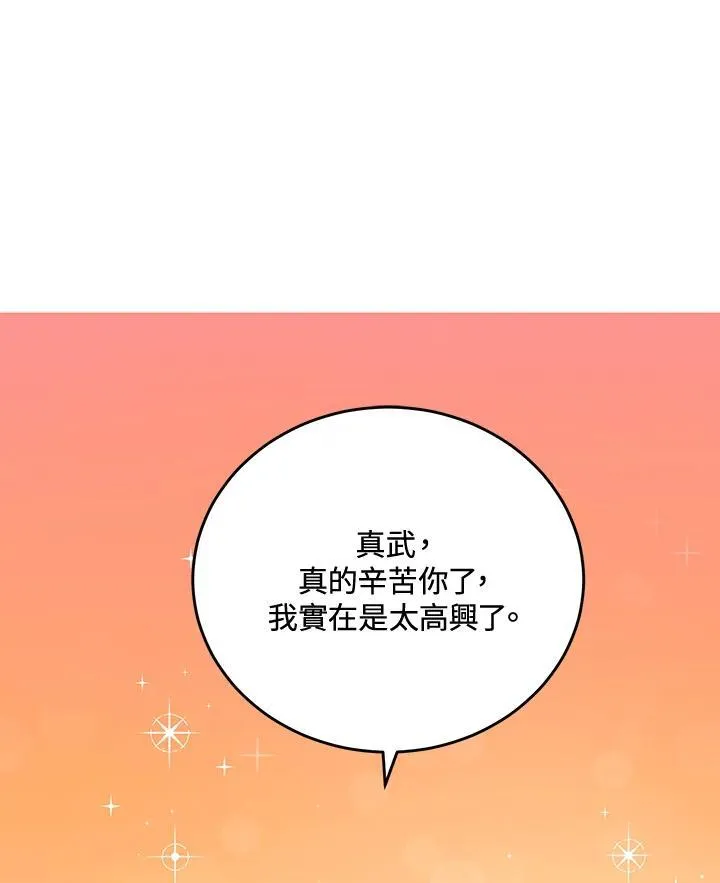 第39话113