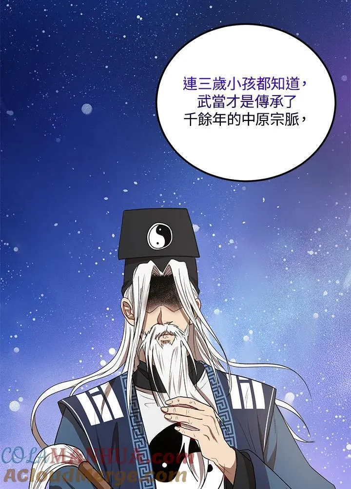 第13话88