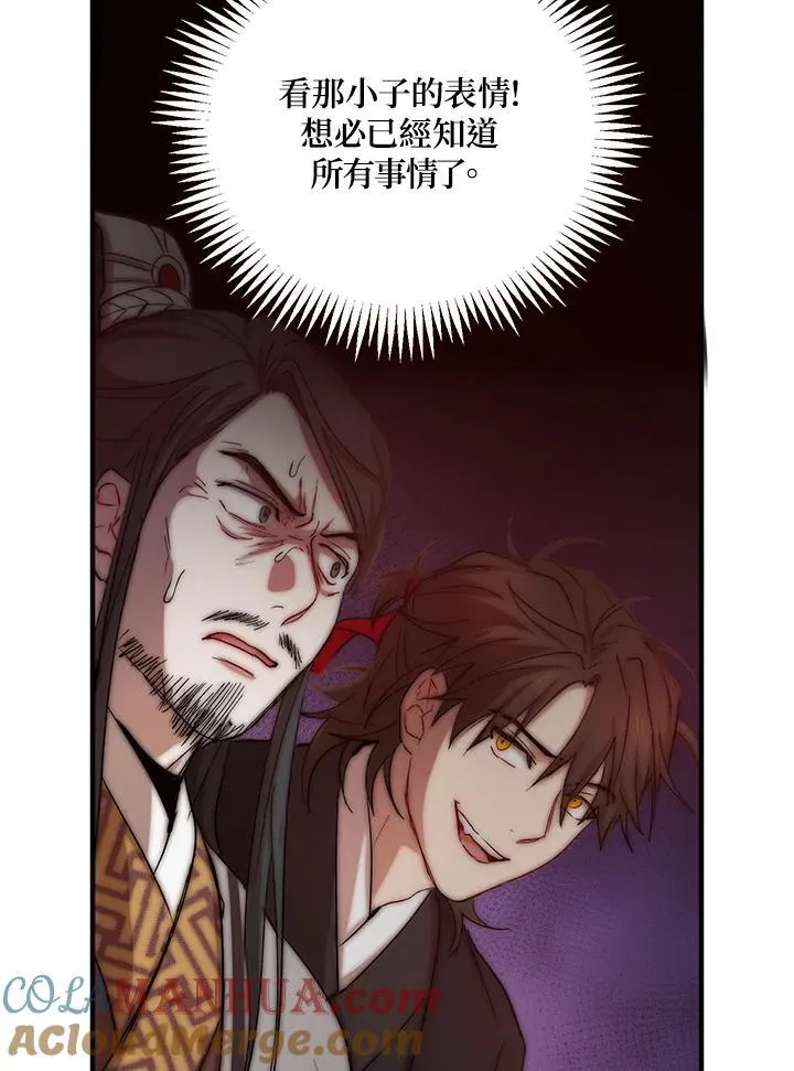 第38话4