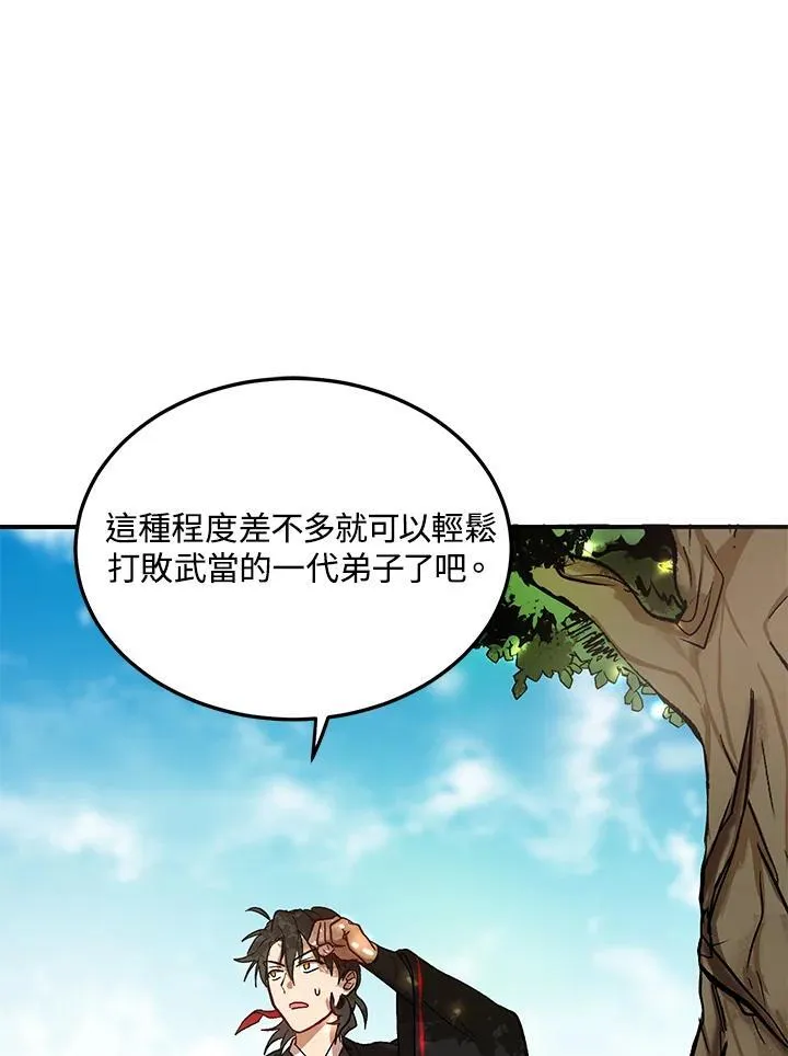 第3话54