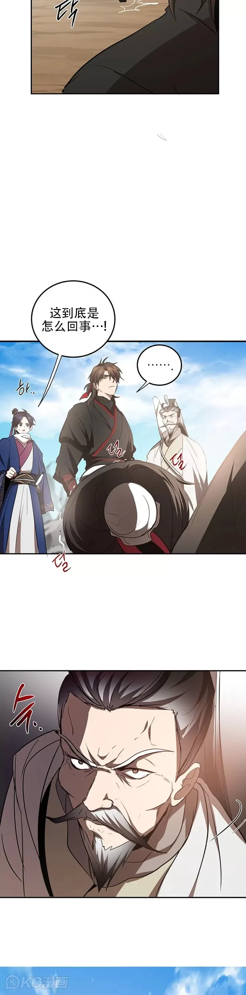 第69话37