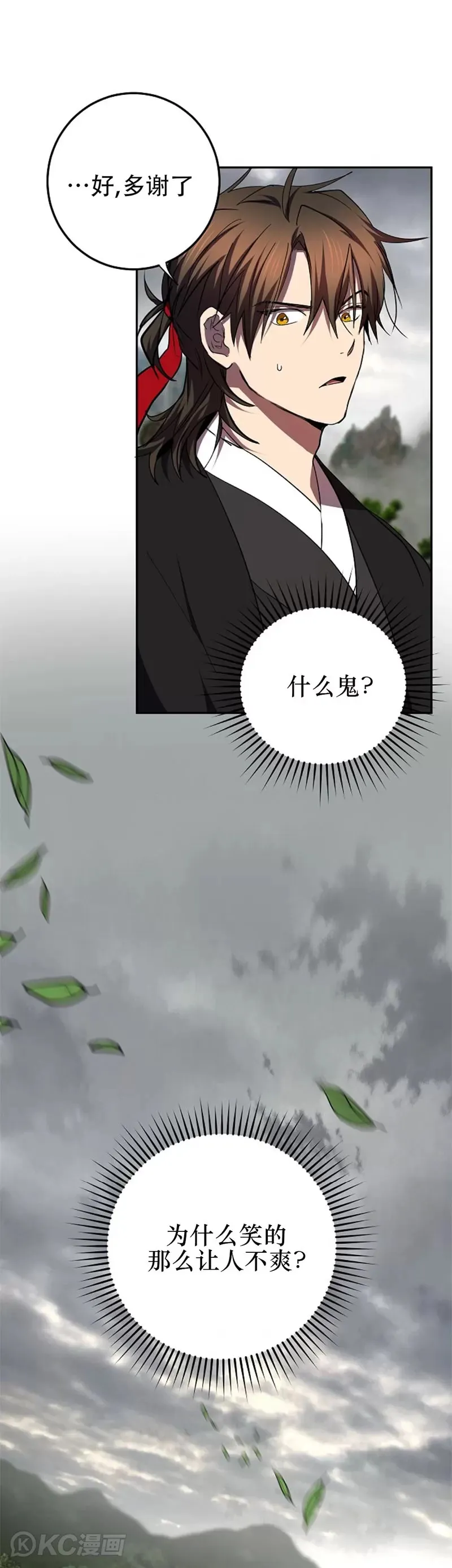 第108话30