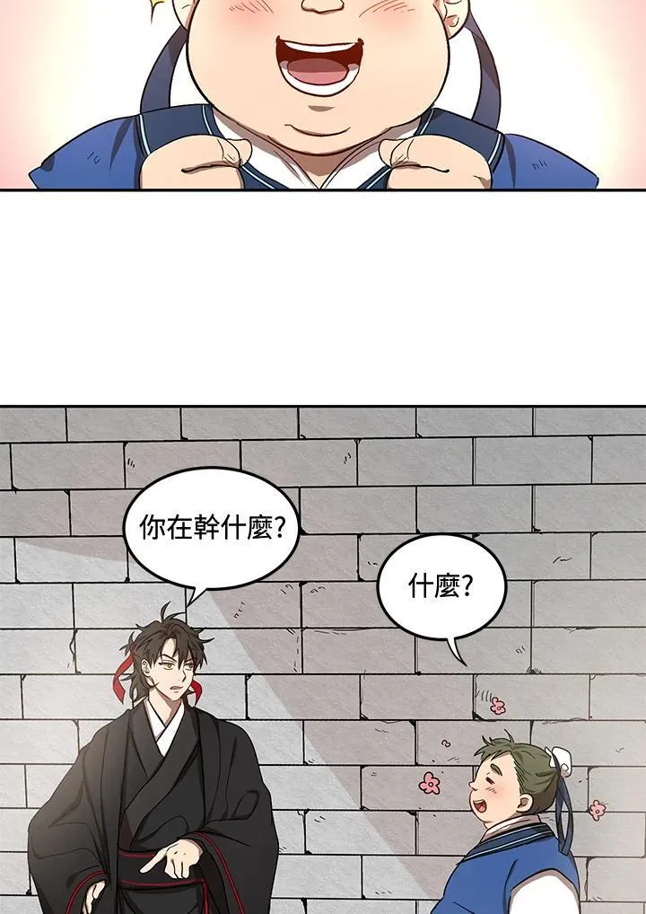 第5话90