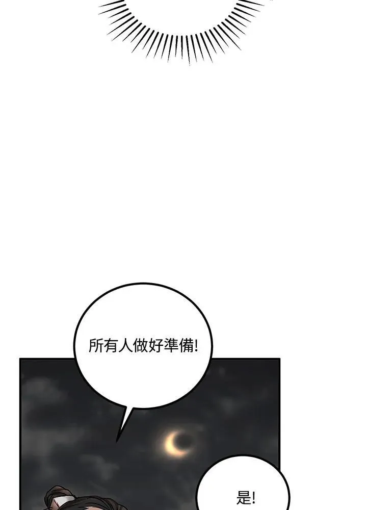 第35话21
