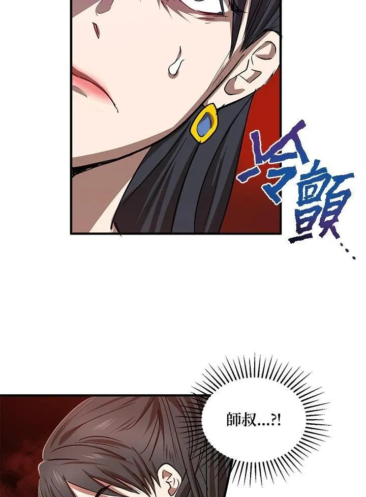 第25话80