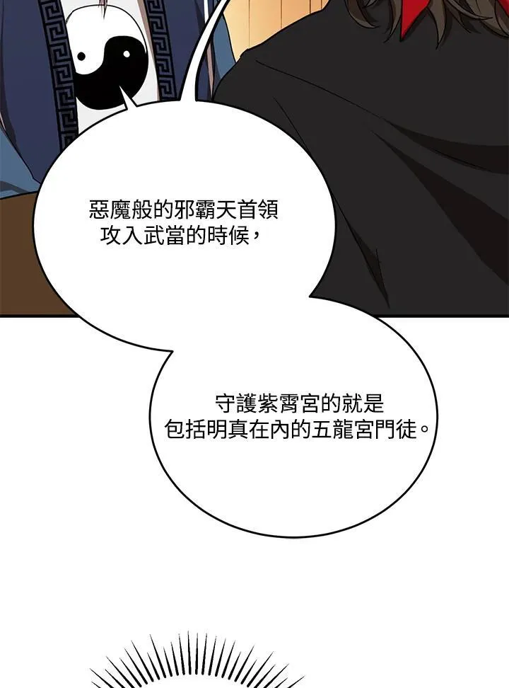 第40话50