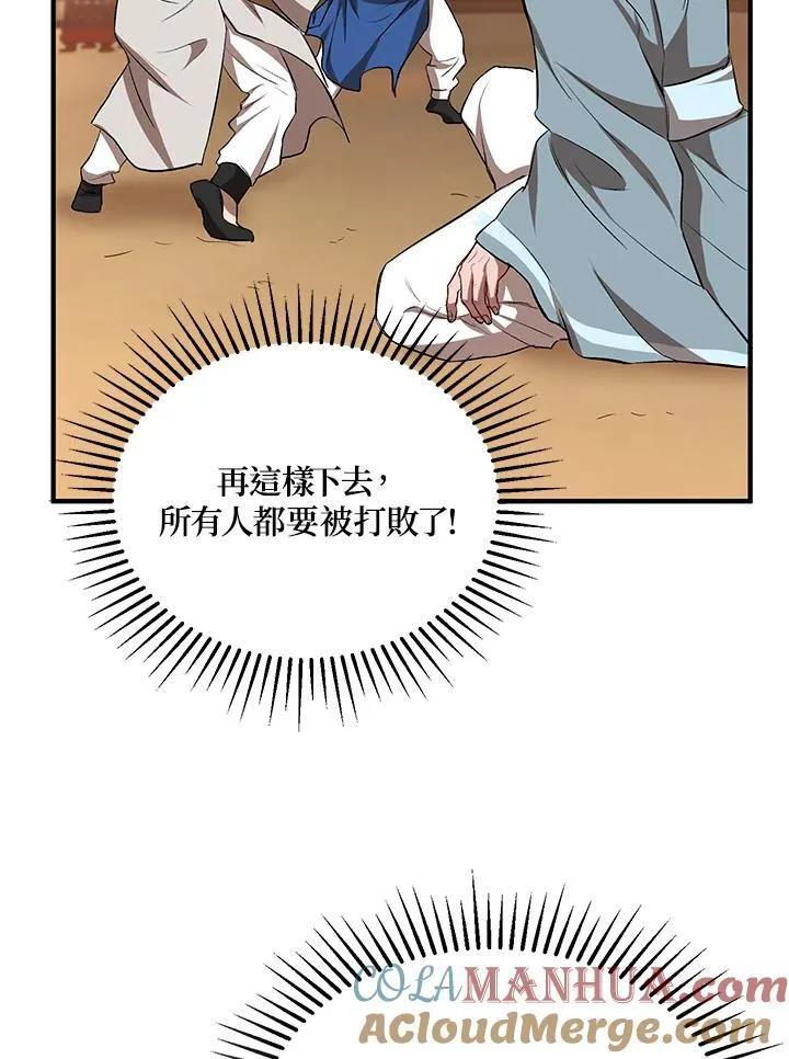 第27话64