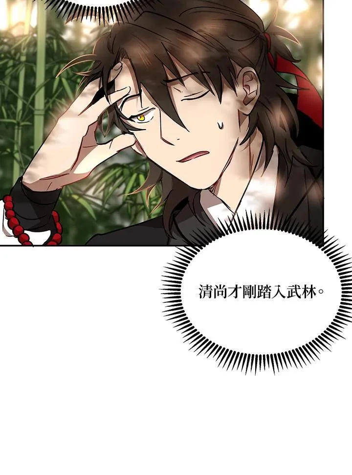 第16话122
