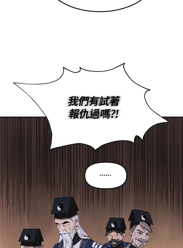 第7话45