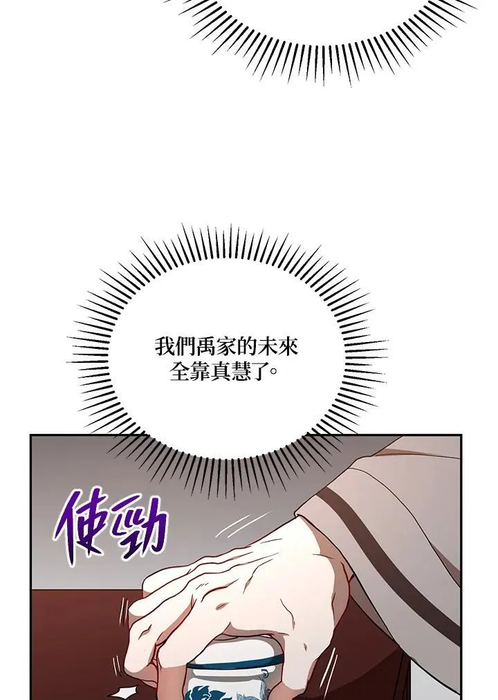第24话94