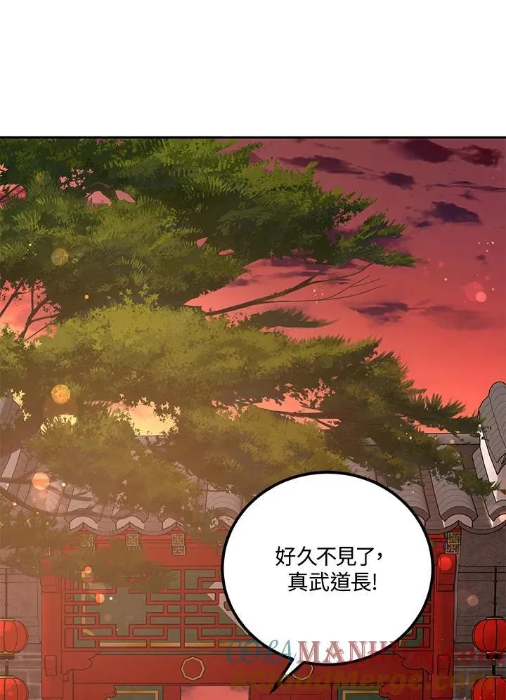第24话12