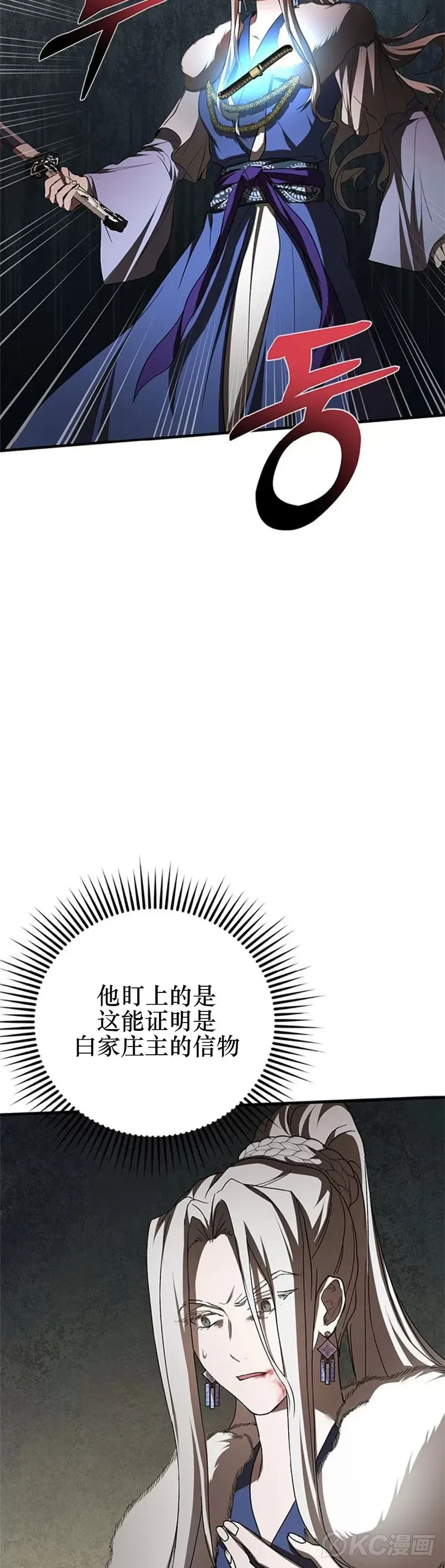 第92话18
