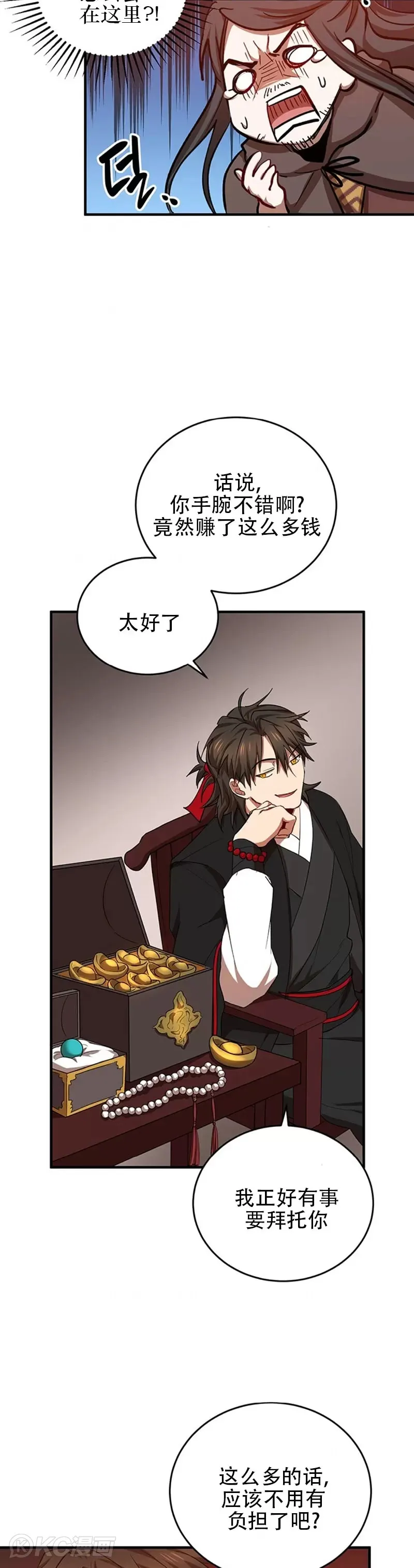 第41话22
