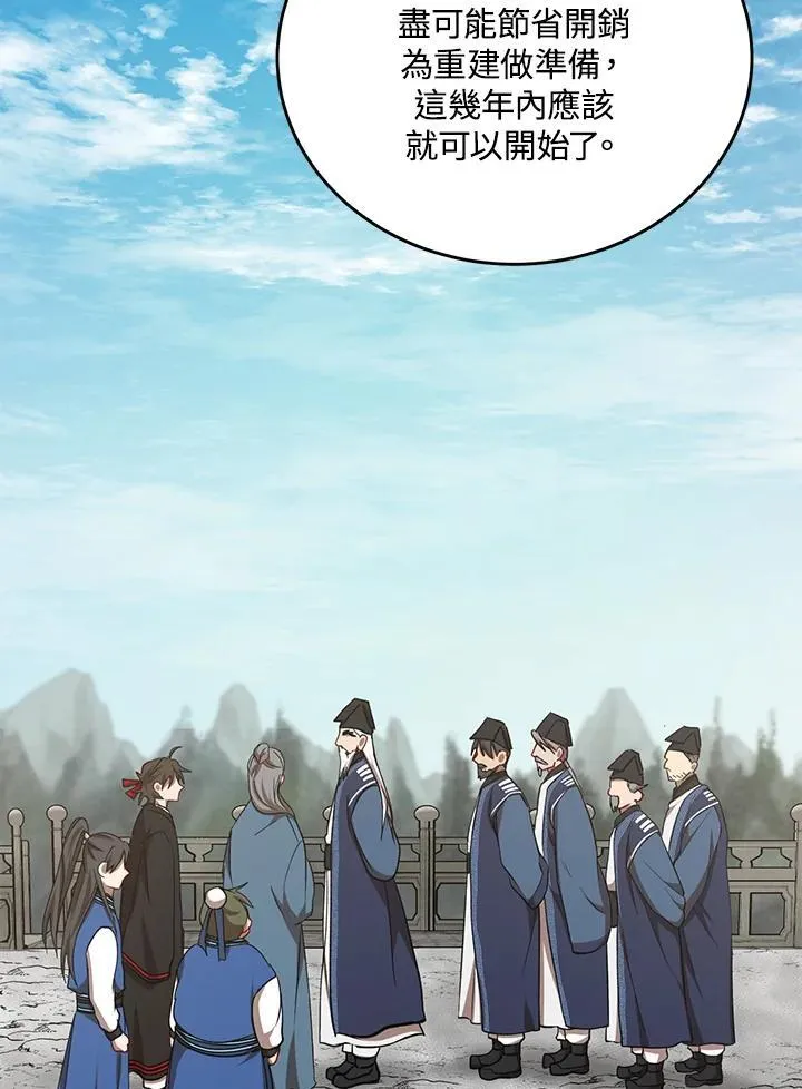 第40话63