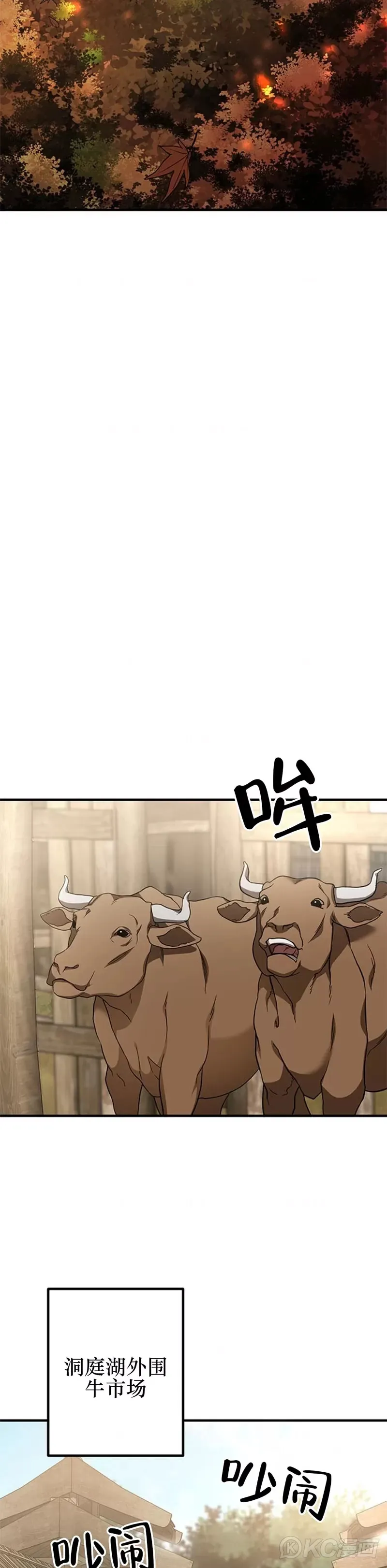 第79话1