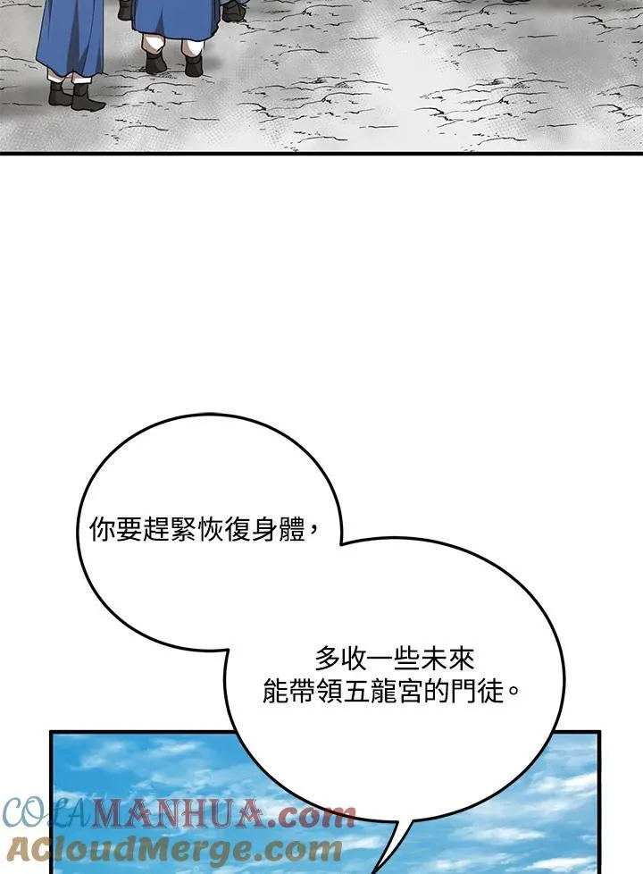 第40话64