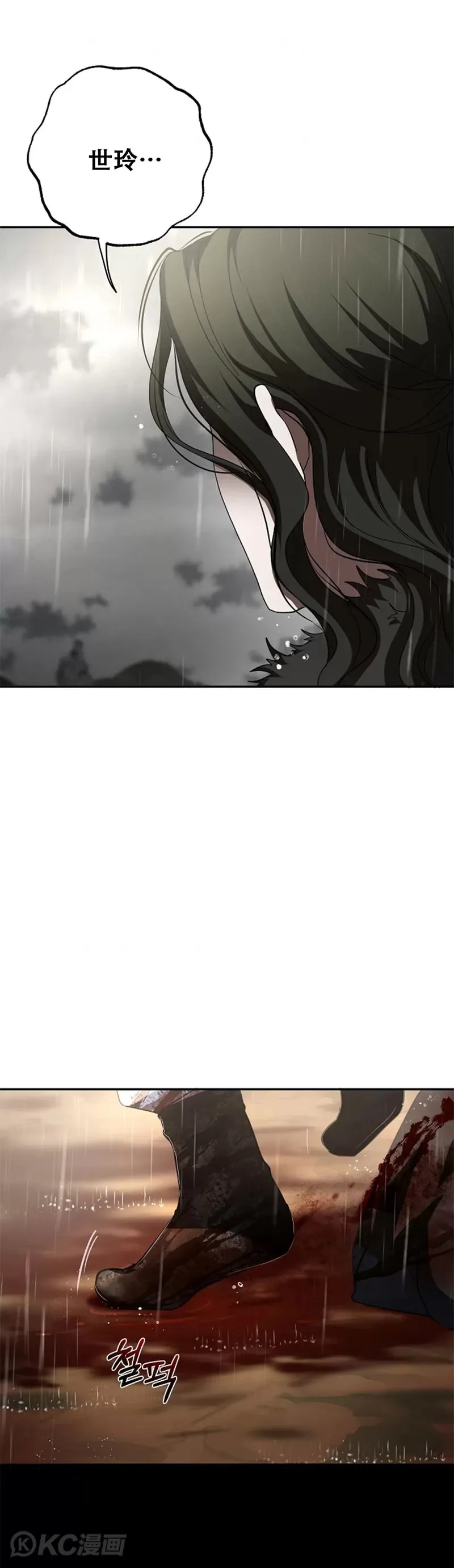 第115话7