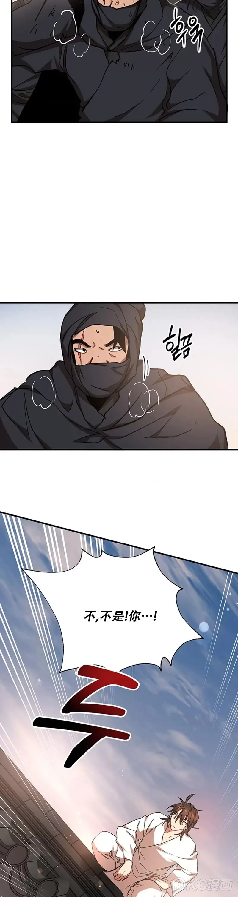 第51话26