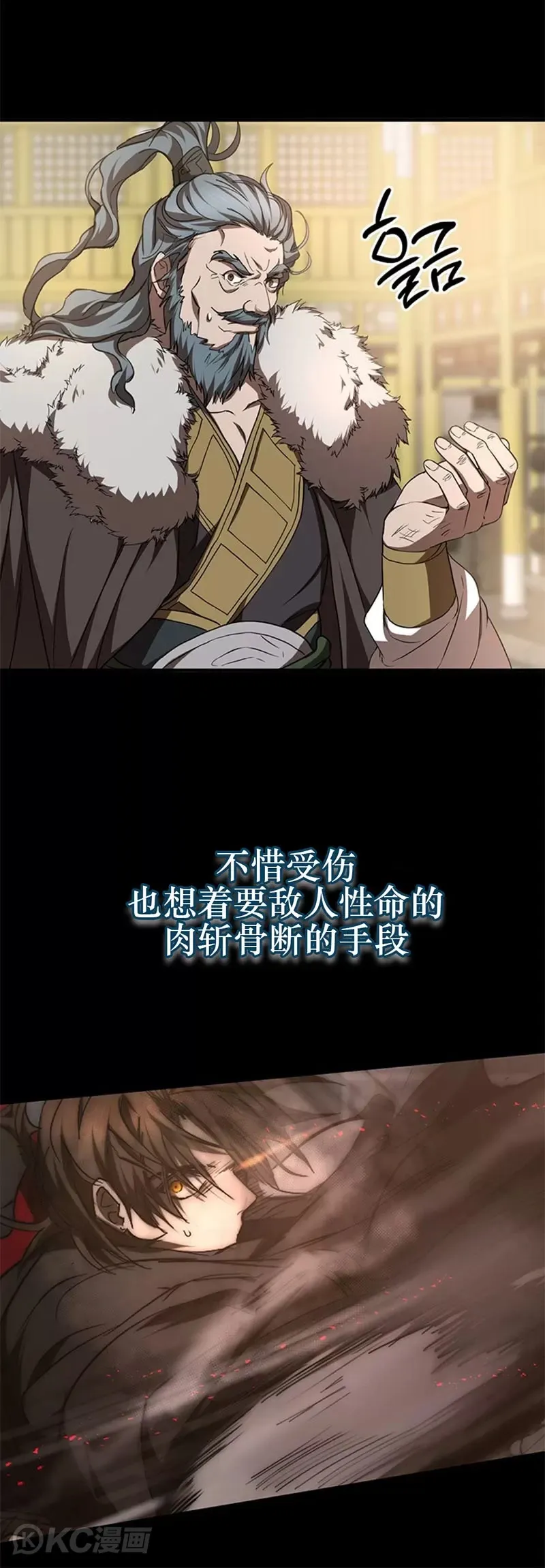 第77话19