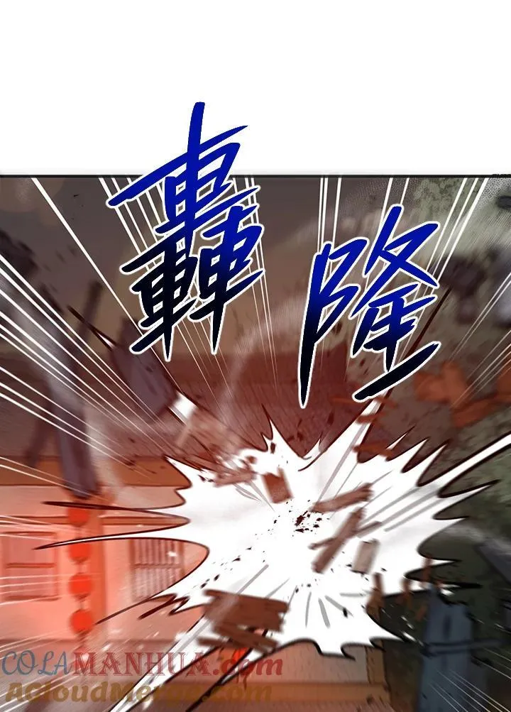 第28话76