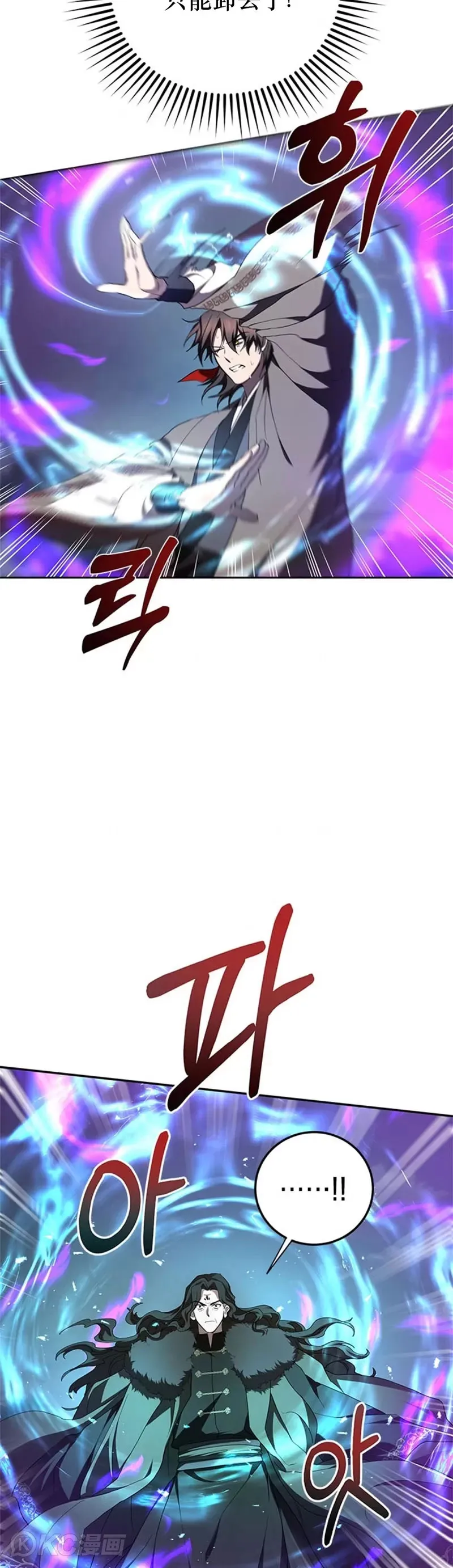 第99话17