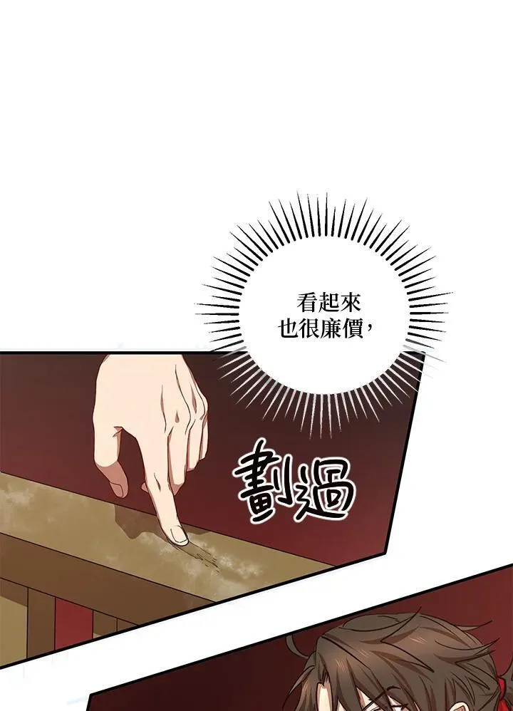 第25话17