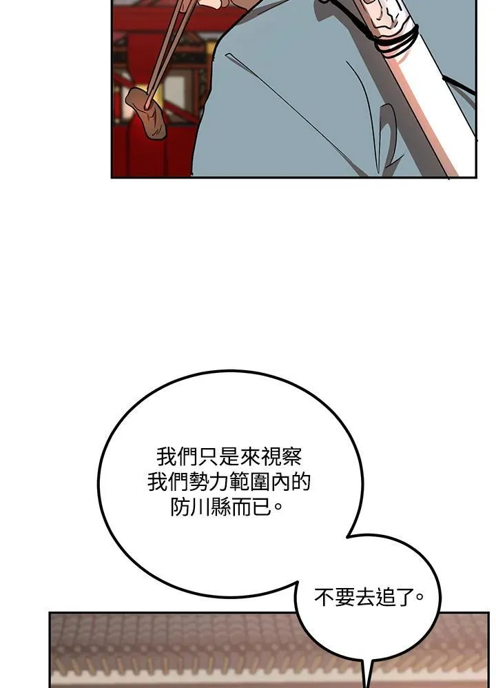 第18话102