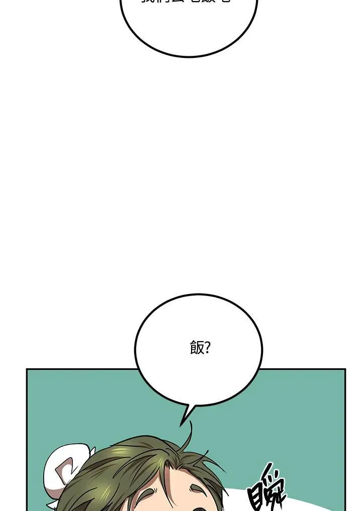 第18话79