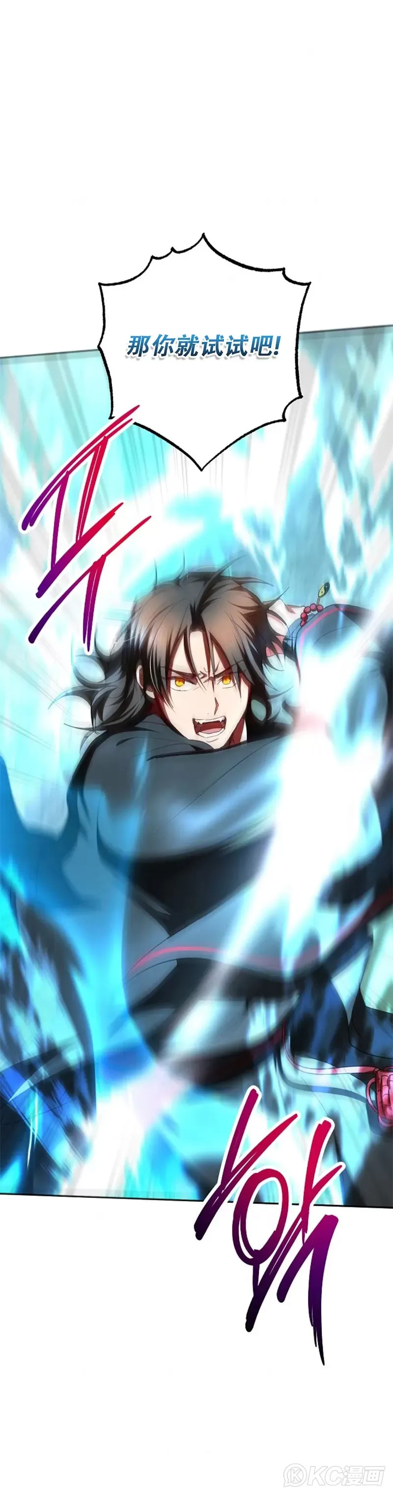 第110话24