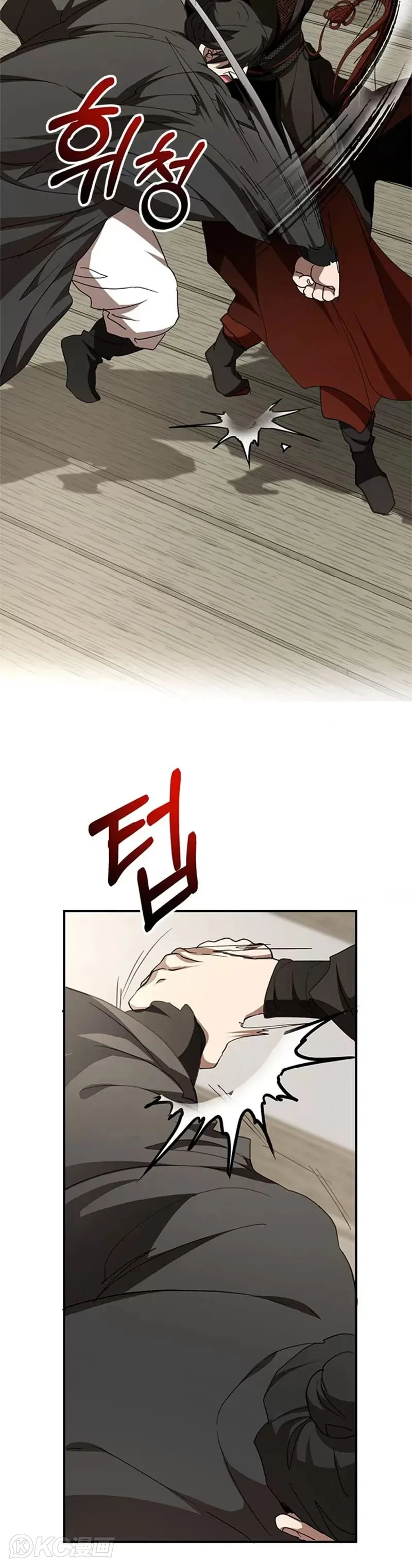 第88话13