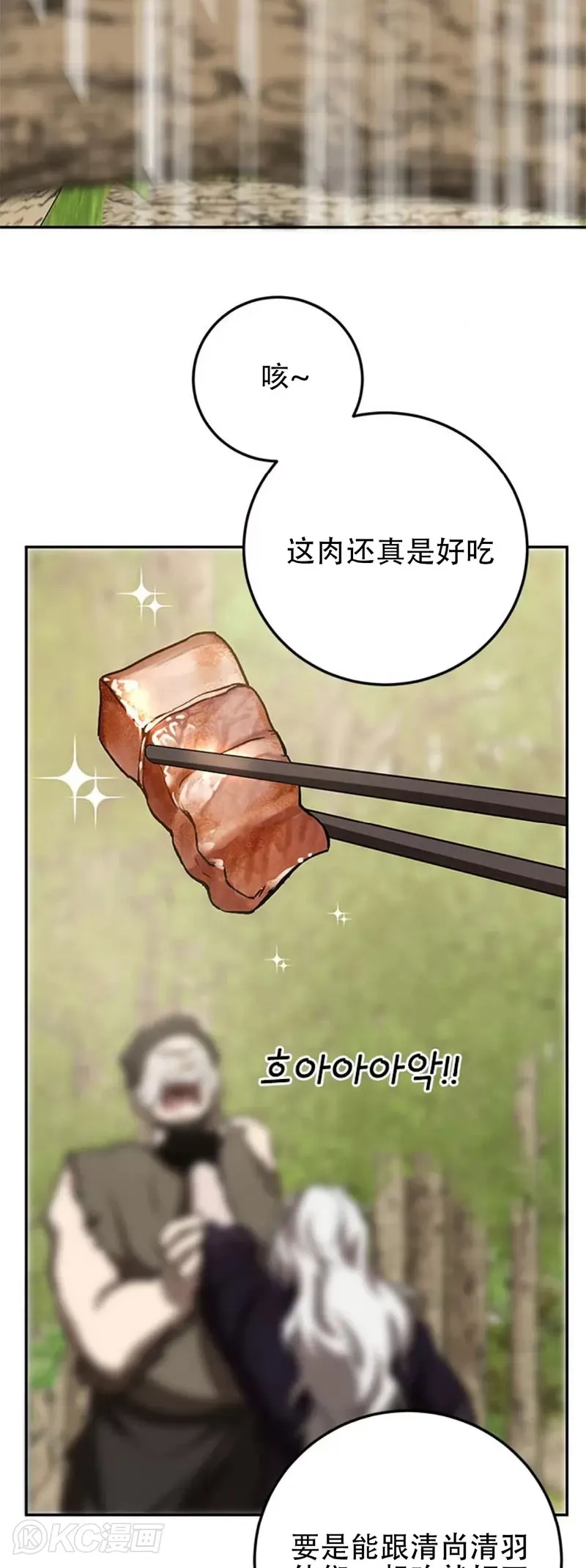 第86话42