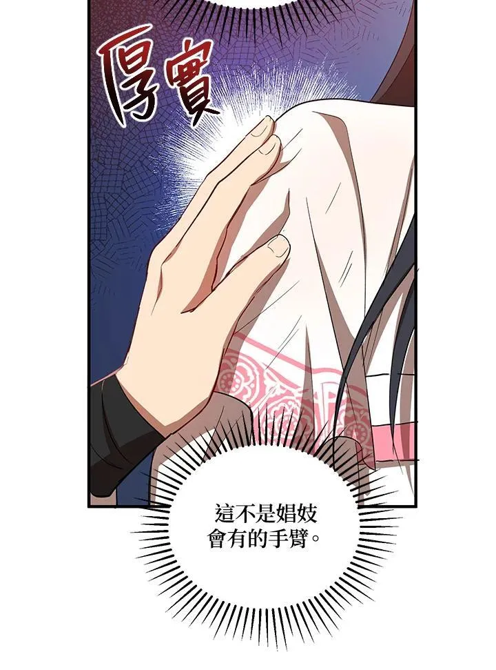 第25话64