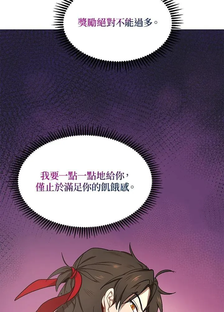 第11话35
