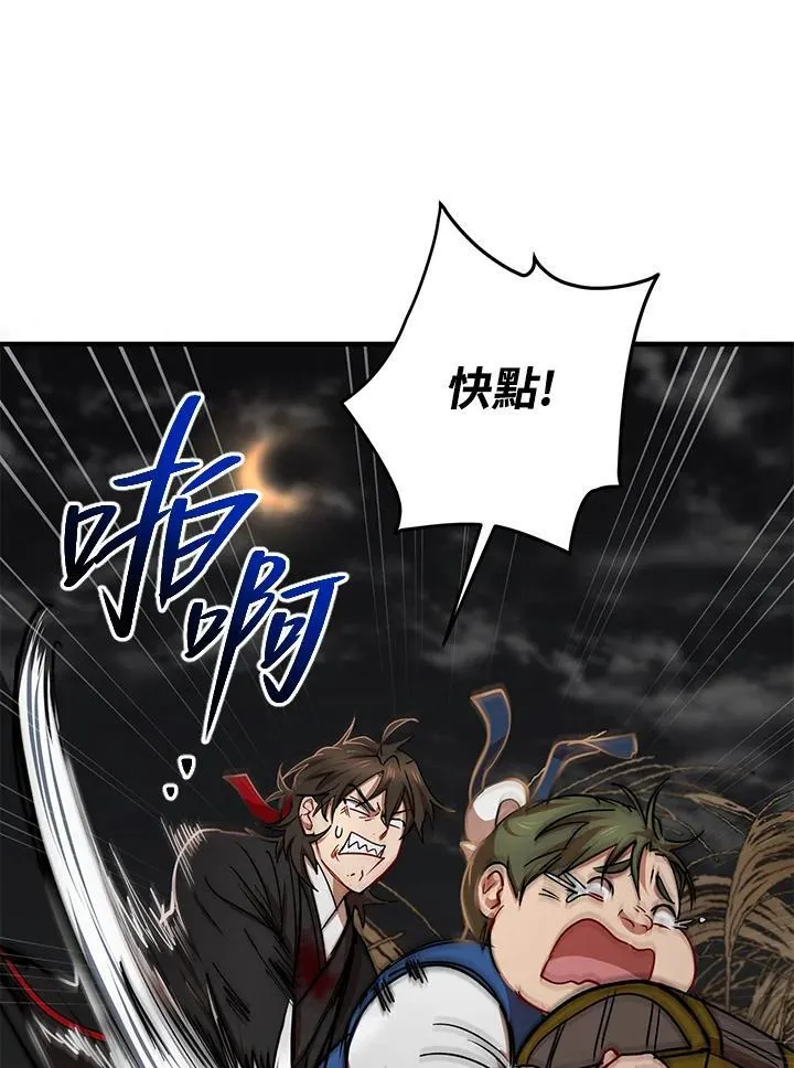 第36话26