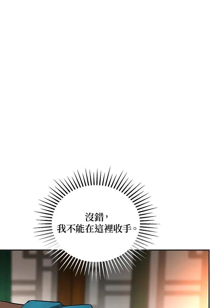 第24话57