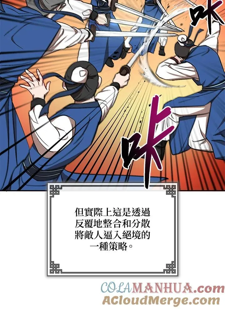第13话44