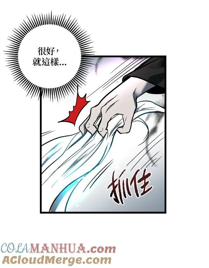 第1话104