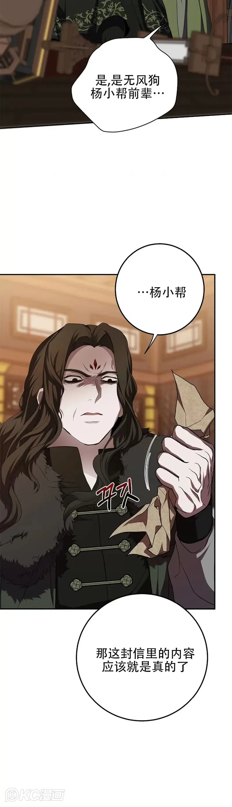 第108话34