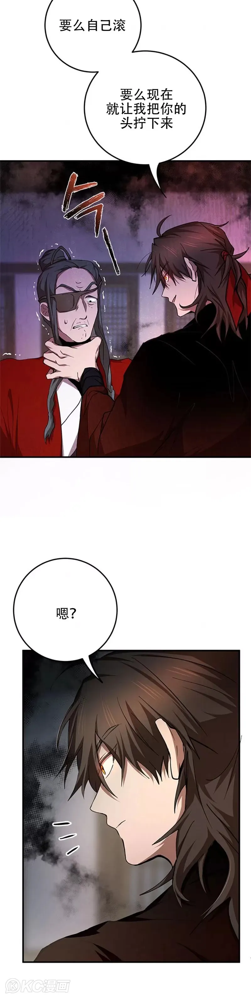 第88话19