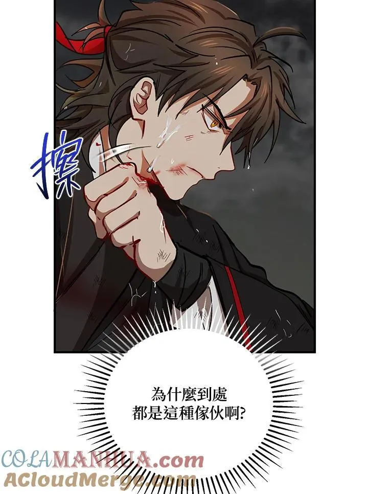 第30话28