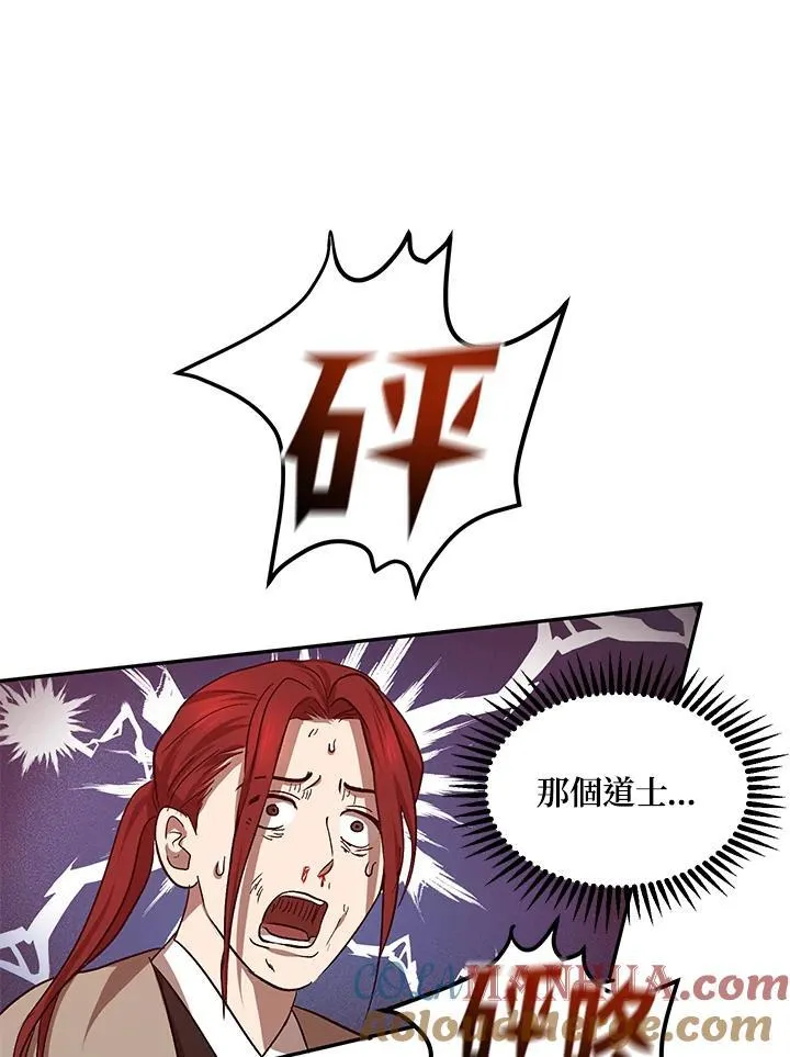 第17话60