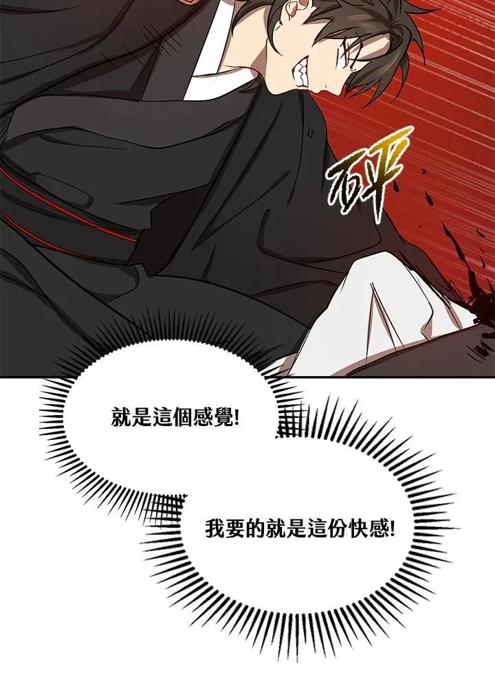 第5话82