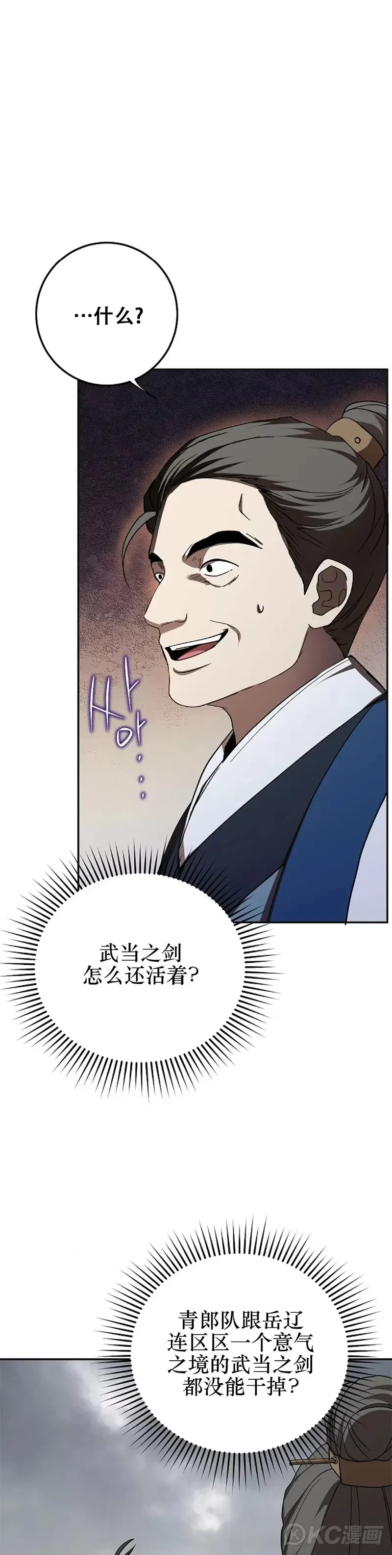 第107话1